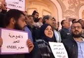 Tunisian Protesters Decry Visit by Saudi Crown Prince (+Video)