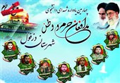 خوزستان| چهارمین یادواره شهدای دانشجو مدافع حرم و وطن دزفول برگزار می‌شود