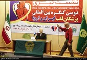 نشست دومین کنگره بین المللی پزشکان قلب ایران و اروپا
