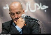 نشست خبری یازدهمین جایزه ادبی جلال آل احمد