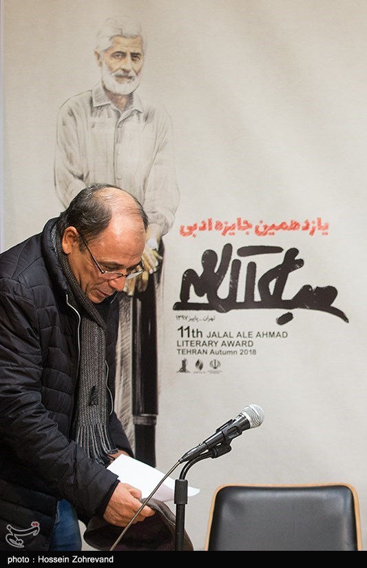 نشست خبری یازدهمین جایزه ادبی جلال آل احمد