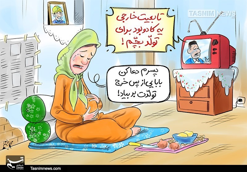 کاریکاتور/ سلبریتی زاده!!!