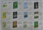 تهران| از 12 جلد کتاب فاخر و تخصصی مداحان رونمایی شد