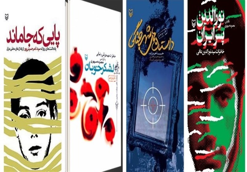 ناشر مصری رایت 5 عنوان کتاب شاخص دفاع مقدس ایرانی را خریداری کرد