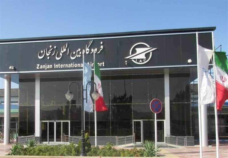 گزارش| فرودگاه زنجان شوقی برای پرواز ندارد