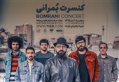 بهزاد عمرانی: قطعاتی از دو آلبوم منتشر نشده گروه را اجرا خواهیم کرد