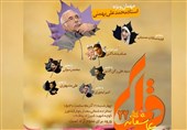 محمدعلی بهمنی مهمان محفل شعر «قرار» می‌شود