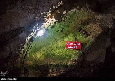 غار سهولان - مهاباد