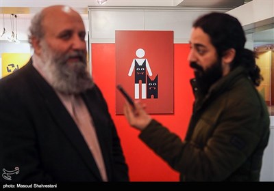 نمایشگاه کارتون و گرافیک (حق مسلم ماست)