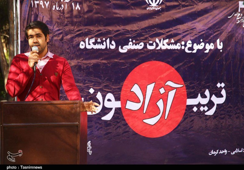 تریبون آزاد مطالبه‌گری در دانشگاه آزاد کرمان برگزار شد+تصاویر
