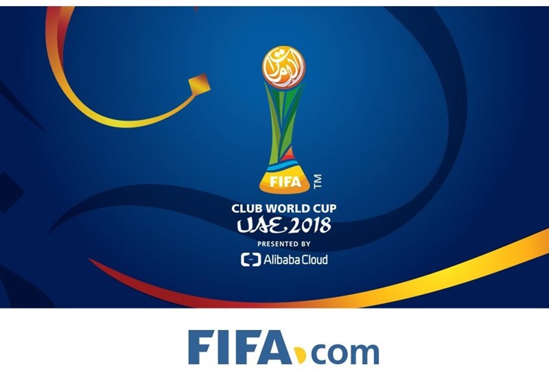 فوتبال جهان| برنامه بازی‌های جام جهانی باشگاه‌ها 2018 کامل شد