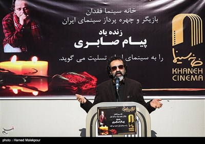جواد یحیوی در مراسم تشییع پیکر مرحوم پیام صابری