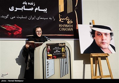سخنرانی افسر اسدی در مراسم تشییع پیکر مرحوم پیام صابری