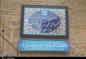 کاربری حسینیه جاجرمی بجنورد فرهنگی و قرآنی است