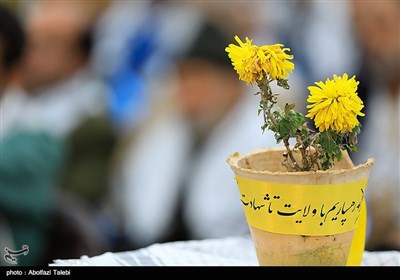 کنگره ملی 2000 شهید استان خراسان‌جنوبی