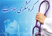 توسعه گردشگری سلامت در استان اردبیل نیازمند ساماندهی مرز بیله‌سوار است