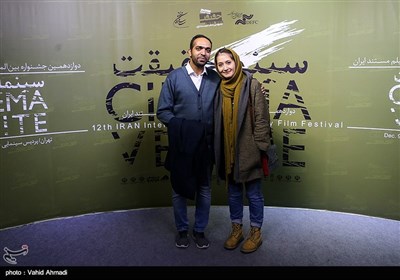 محسن زارعی مستند ساز به همراه همسرش