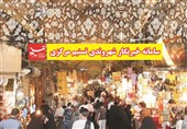 سامانه "خبرنگار شهروندی تسنیم مرکزی" انعکاس مطالبات مردمی