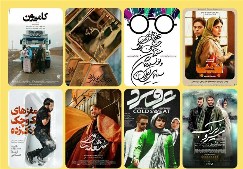 اختتامیه دوازدهمین جشن منتقدان نویسندگان و سینمای ایران / گله‌ی «کیومرث پوراحمد» و پاسخ «فارابی»
