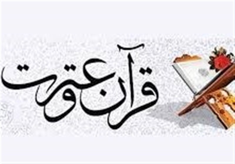 255 اثر به جشنواره هفته قرآن و عترت سمنان ارسال شد