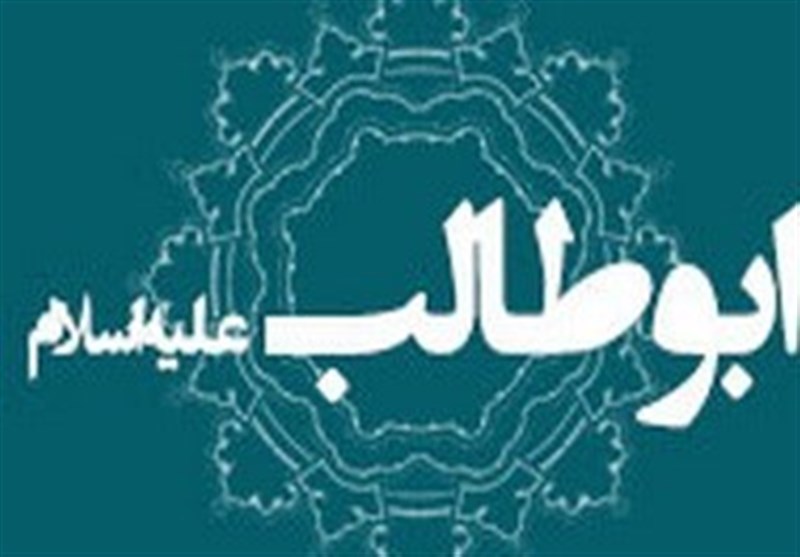 108 اثر به دبیرخانه جشنواره رسانه‌ای حضرت ابوطالب(ع) ارسال شد