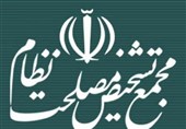 خبر استعفای محسن رضایی از دبیری مجمع تشخیص تکذیب شد