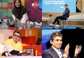 تلویزیون و یلدا؛ از اجرای علی‌ضیاء برای شبکه یک تا مجری‌گری حمید گودرزی در شبکه پنج
