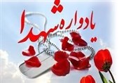 یادواره شهید مدافع حرم بابک نوری در شهرستان کوثر برگزار شد