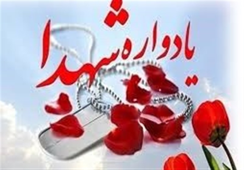 اصفهان| سومین سالروز شهادت شهید مدافع حرم علی شاه‌سنایی برگزار می‌شود