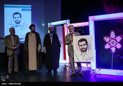 سالگرد شهید احمدی روشن