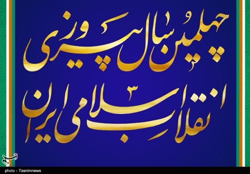 هنرواره ملی «انقلاب اسلامی، روایت ایرانی» در اردبیل برگزار می‌شود