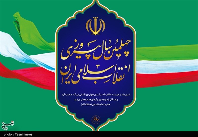 نمایشگاه دستاوردهای انقلاب در استان اردبیل راه‌اندازی می‌شود