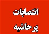 انتصاب‌های پرحاشیه؛ یکی از مهمترین عوامل نقد حکومت عثمان