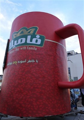 بزرگترین لیوان چای جهان در ایران رونمایی شد