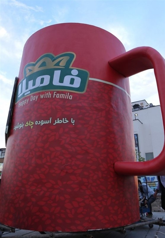 بزرگترین لیوان چای جهان در ایران رونمایی شد