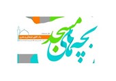 فعالیت‌های هنری استان بوشهر از جمله تئاتر بچه‌های مسجد نباید تعطیل شود