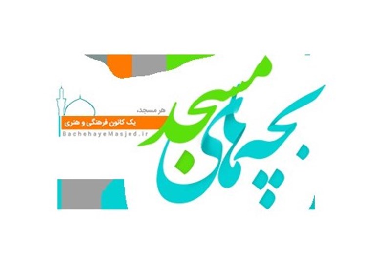 فعالیت‌های هنری استان بوشهر از جمله تئاتر بچه‌های مسجد نباید تعطیل شود