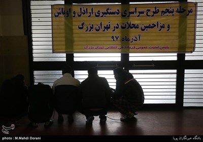 دستگیری اراذل و مزاحمین محله های تهران