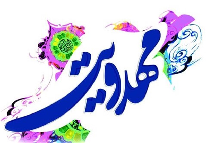 اجلاسیه ملی مهدویت و انقلاب اسلامی در قم برگزار می‌شود