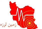 زلزله 4.5ریشتری شهداد کرمان را لرزاند