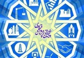 خراسان جنوبی 3 رتبه برتر هفتمین جشنواره پژوهش و فناوری وزارت صنعت، معدن و تجارت را کسب کرد