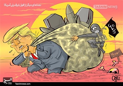 کاریکاتور/ نشانهای دیگر از افول ابرقدرتیآمریکا