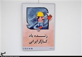 ‌تولیدات داخلی در دسترس خانواده‌های ایرانی قرار می‌گیرد