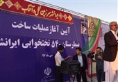 پروژه احداث بیمارستان 540 تخت‌خوابی ایرانشهر با حضور وزیر بهداشت آغاز شد+ تصاویر