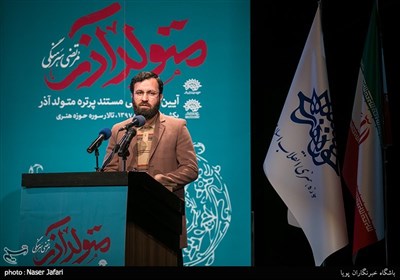 سخنرانی احسان محمدحسنی در آیین رونمایی از مستند پرتره مرتضی سرهنگی 