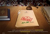 ‌حماسه 9 دی؛ تجلی وحدت و بصیرت مردم ایران علیه دشمنان و فتنه‌گران+فیلم