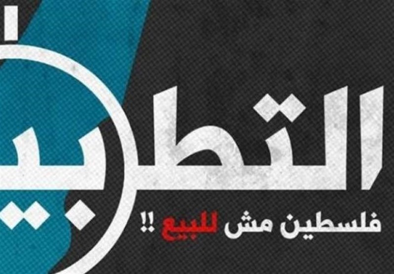 تشکیل جنبش مقاومت در برابر صهیونیسم در مصر