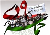 مولوی حسین‌پور: 9 دی بصیرت مردم در دفاع از آرمان‌های انقلاب را نشان داد