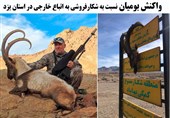 دهن‌کجی شکارچیان محلی به شکارفروشی‌ در قرق‌های یزد