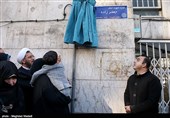 ارائه 8 پیشنهاد برای تغییر نام معابر و خیابان‌های تهران